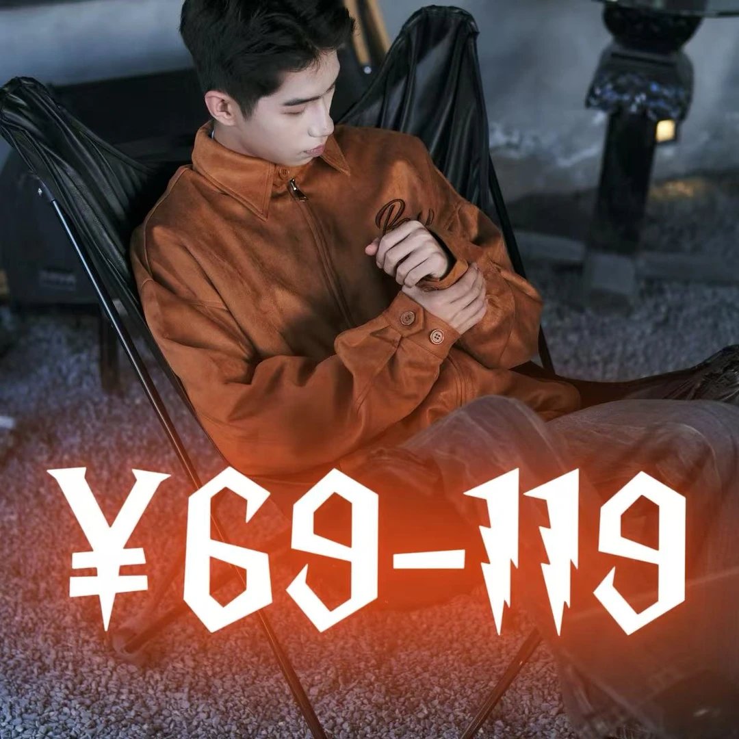 69—119 Vintage ShepShep古着休闲衬衫外套