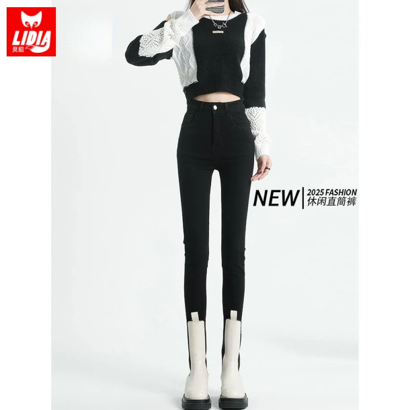 黑色高腰小脚牛仔裤女2025秋冬新款加绒休闲修身显瘦弹力紧身裤子