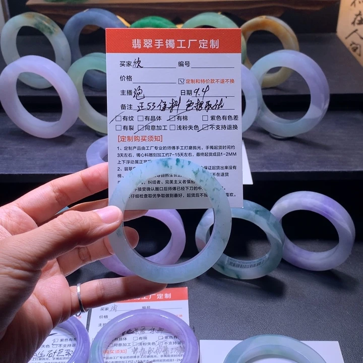 边***赏未镶嵌翡翠手镯定制翡翠