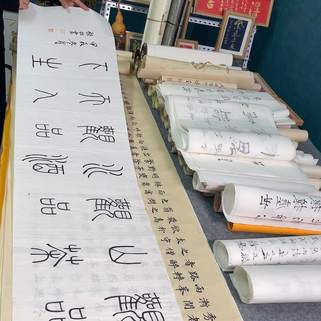 书法山东鲁派文化字画精品