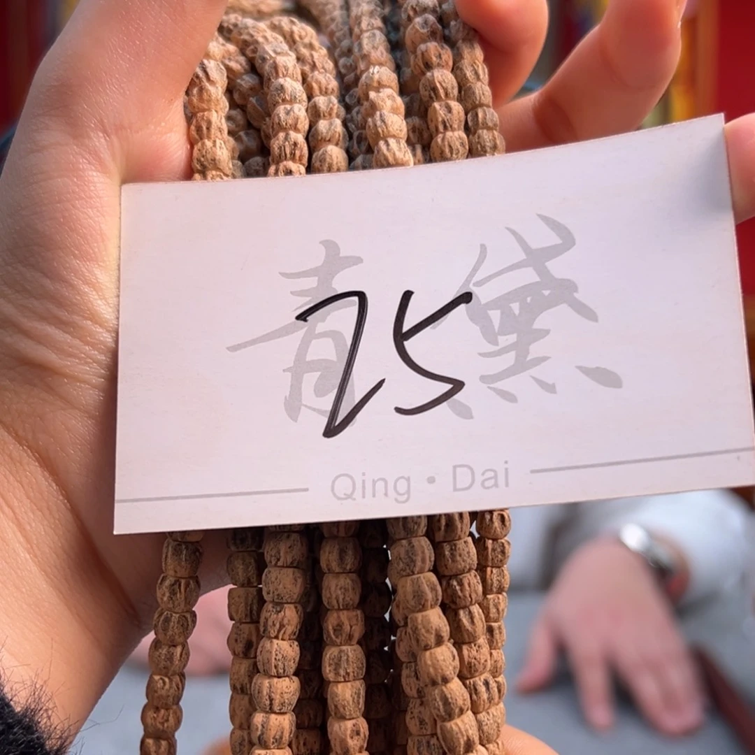 柏香籽/百香籽吊坠