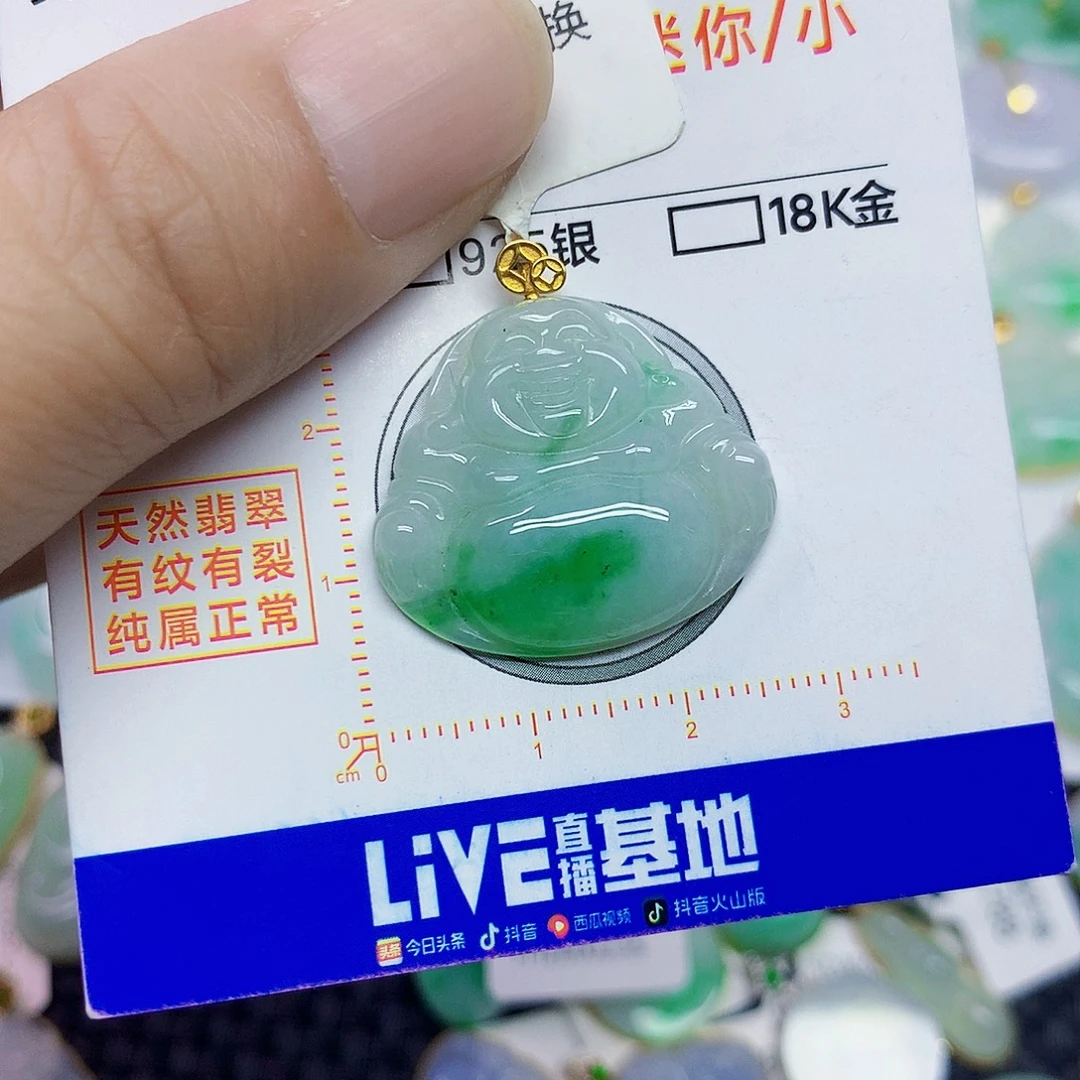 颈饰18K金镶嵌翡翠佛公