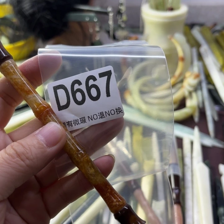 蛇纹石玉发饰合金张*云