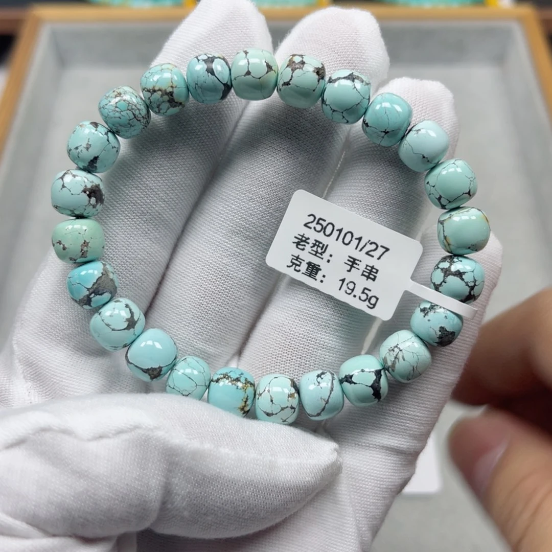 绿松石挂件未镶嵌