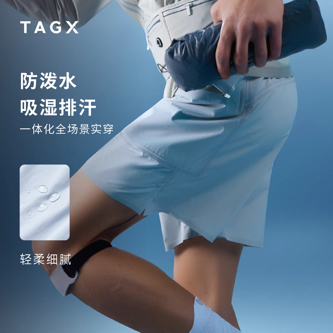 TAGX探观鲸吸纱跑步短裤男运动2026新款透气宽松舒适速干运动短裤