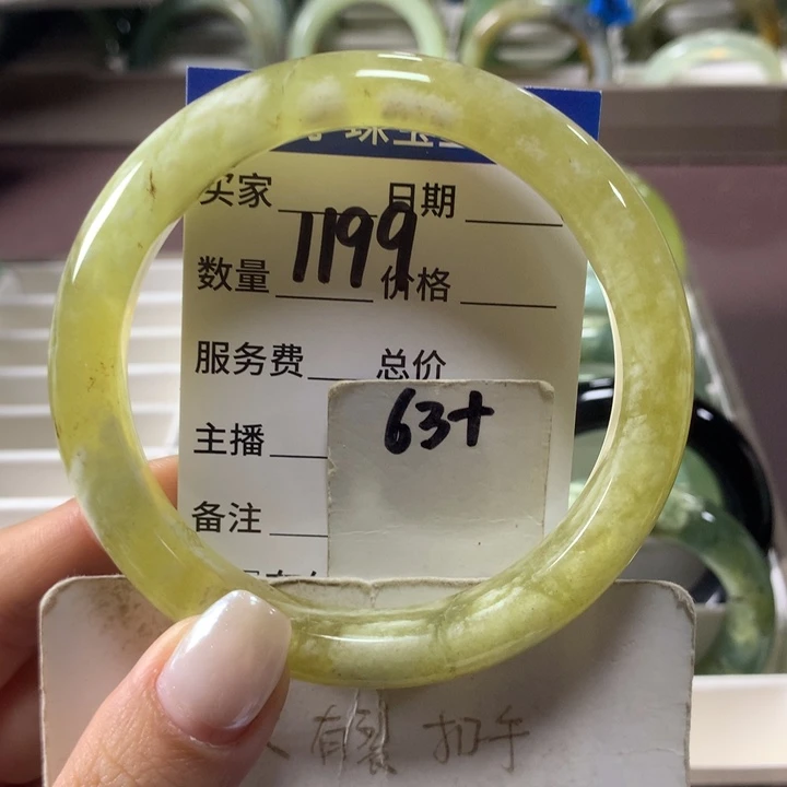 蛇纹石玉未镶嵌手镯1199