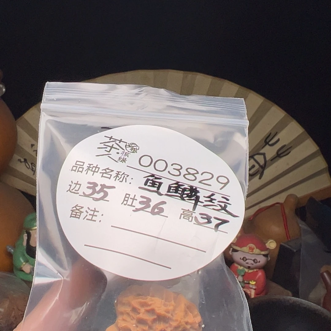 文玩核桃吊坠今天