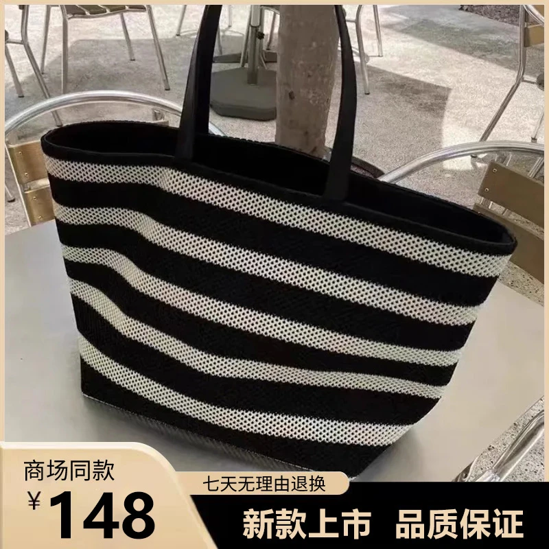 2025新款高级感黑白条纹托特包编织大容量单肩女懒惰风轻便度假包