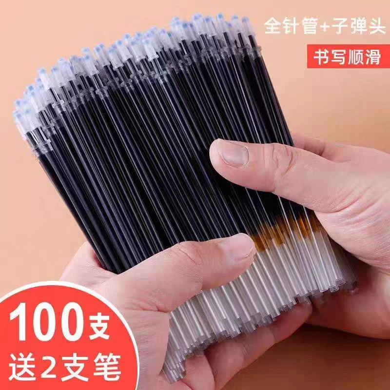 中性笔芯0.5mm全针管子弹头黑色蓝色红色学生用办公碳素水笔替换