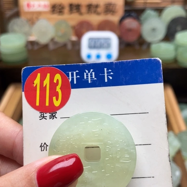 未镶嵌蛇纹石玉挂件净****室