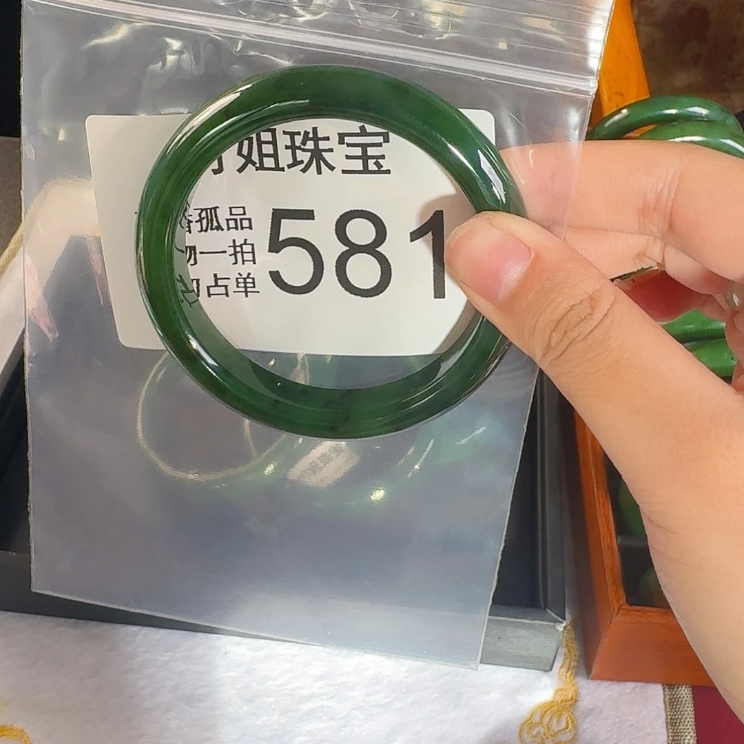 颈饰未镶嵌和田玉手镯59 581号