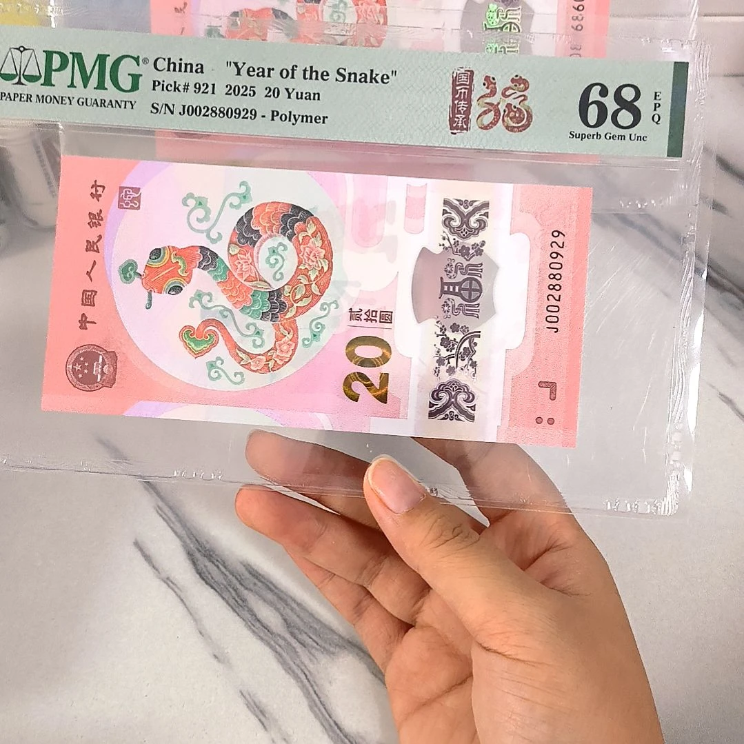 塑料002880929 0289数四龙珠号，，