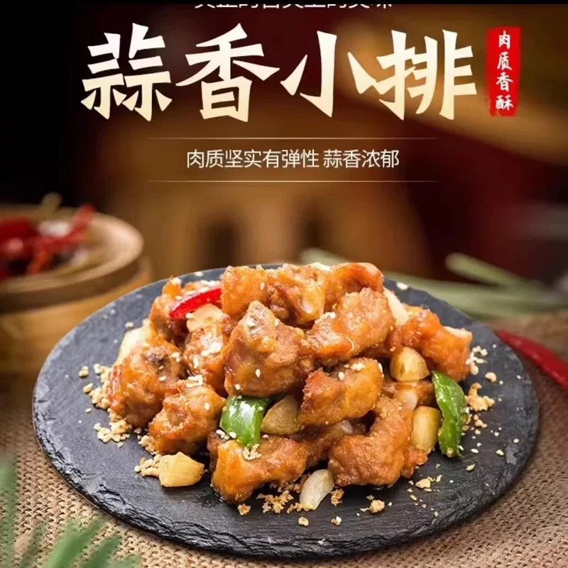蒜香小排腌制排骨油炸猪排