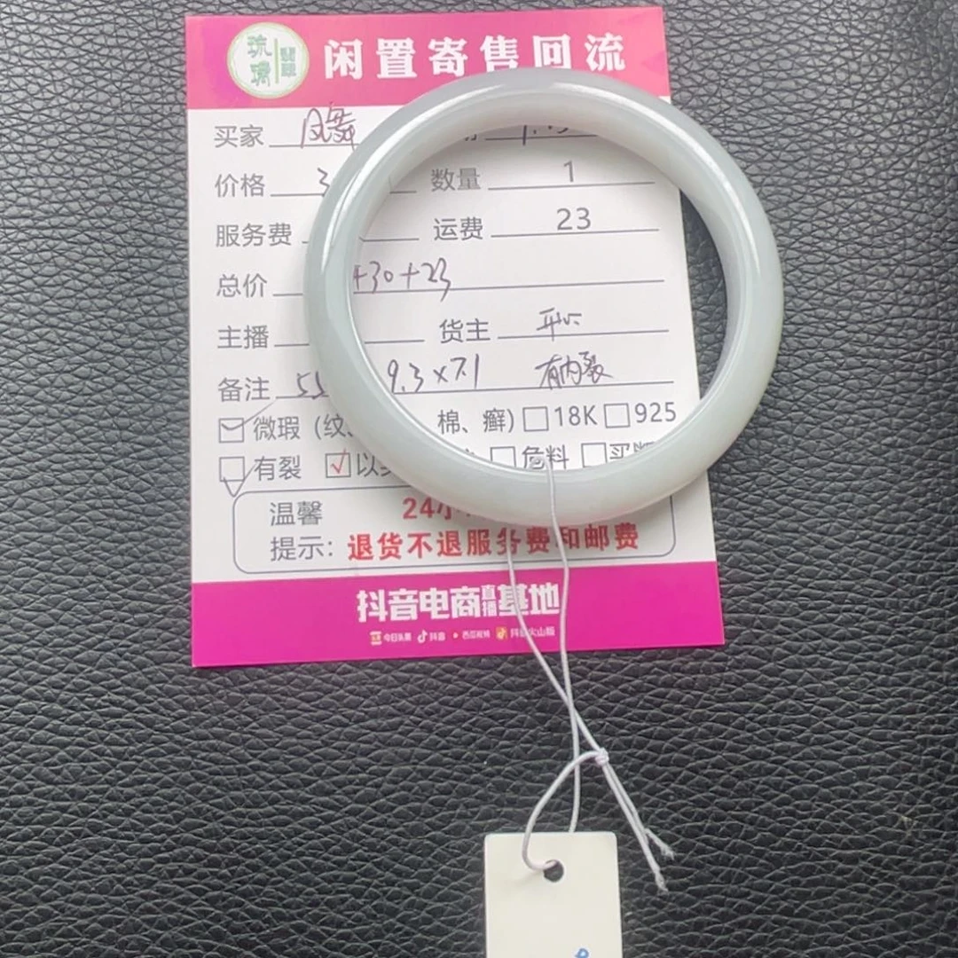 翡翠未镶嵌手镯翡翠手镯