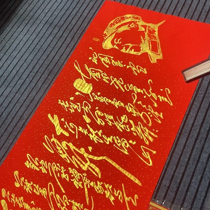 书法冯伟老师红雪头像