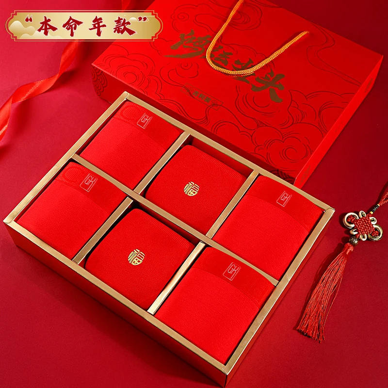 Gk60s马年限定兰精莫代尔礼盒高弹无缝立体裁剪新年红色男士内裤