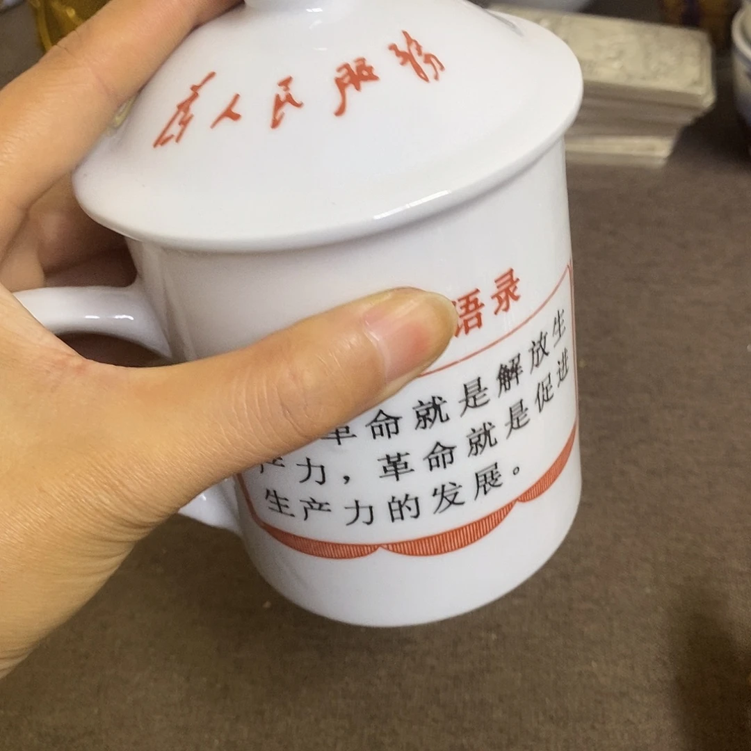 瓷片景德镇陶瓷研究所