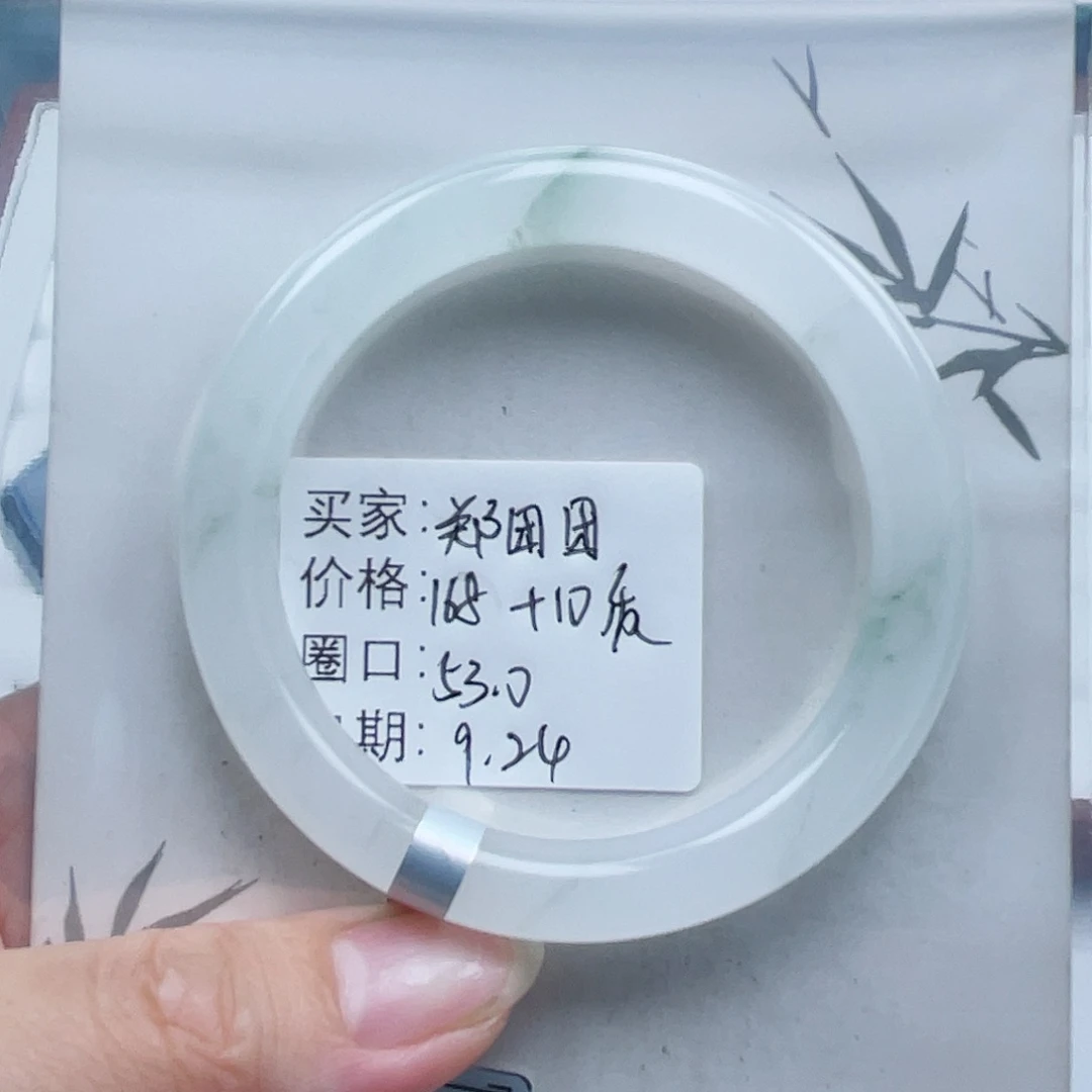 未镶嵌手镯石英质玉