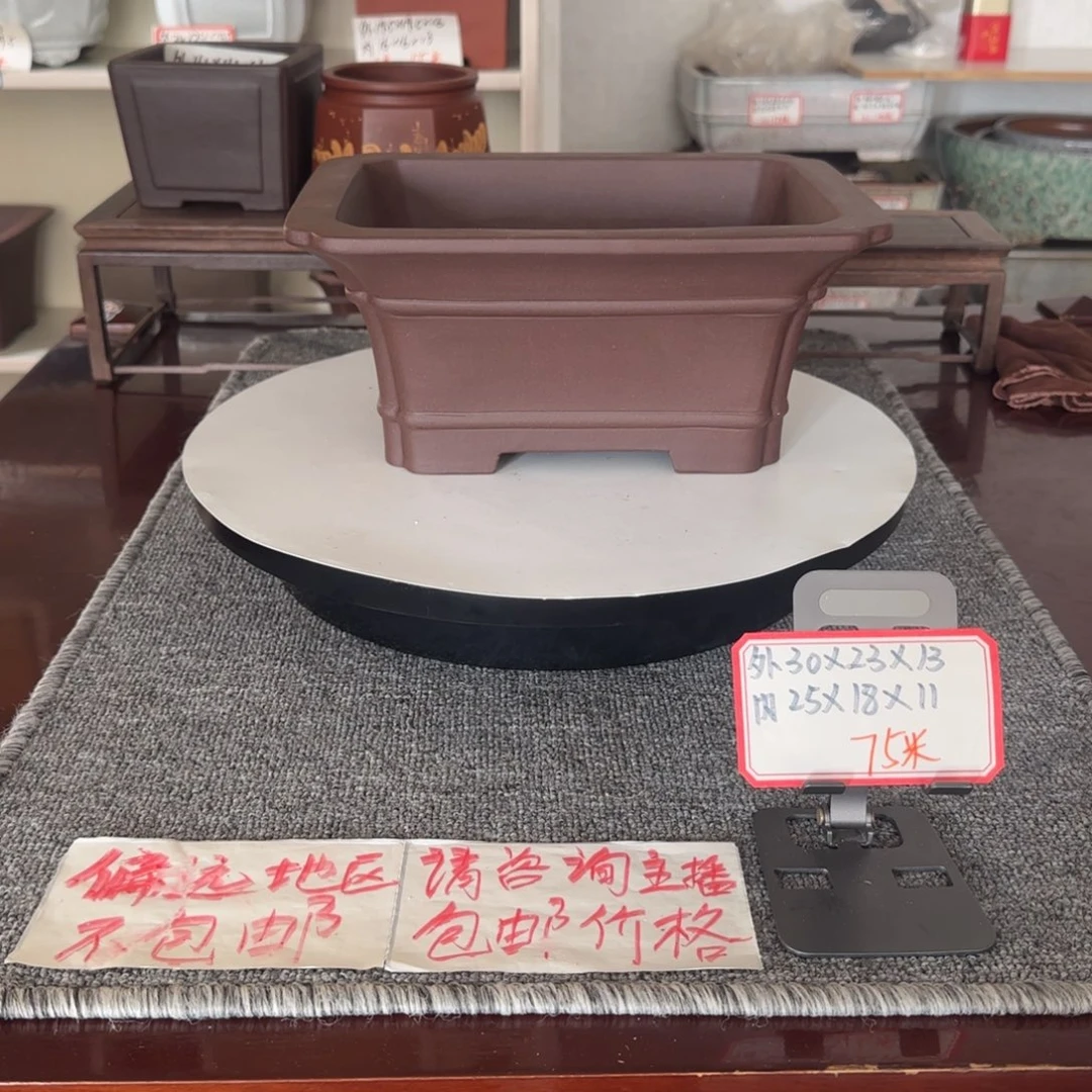 盆友居紫砂花盆直播间