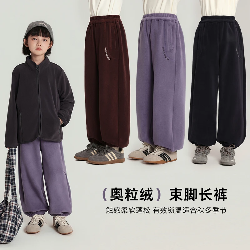 布丁哈鲁【御寒必备】女童束脚裤奥粒绒束脚长裤2025新款G54PT471