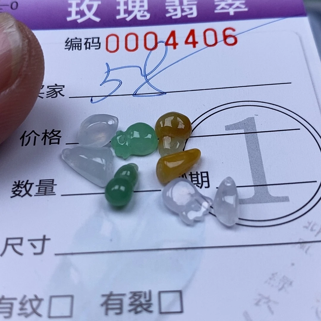 郝****翡翠未镶嵌吊坠(不含链)