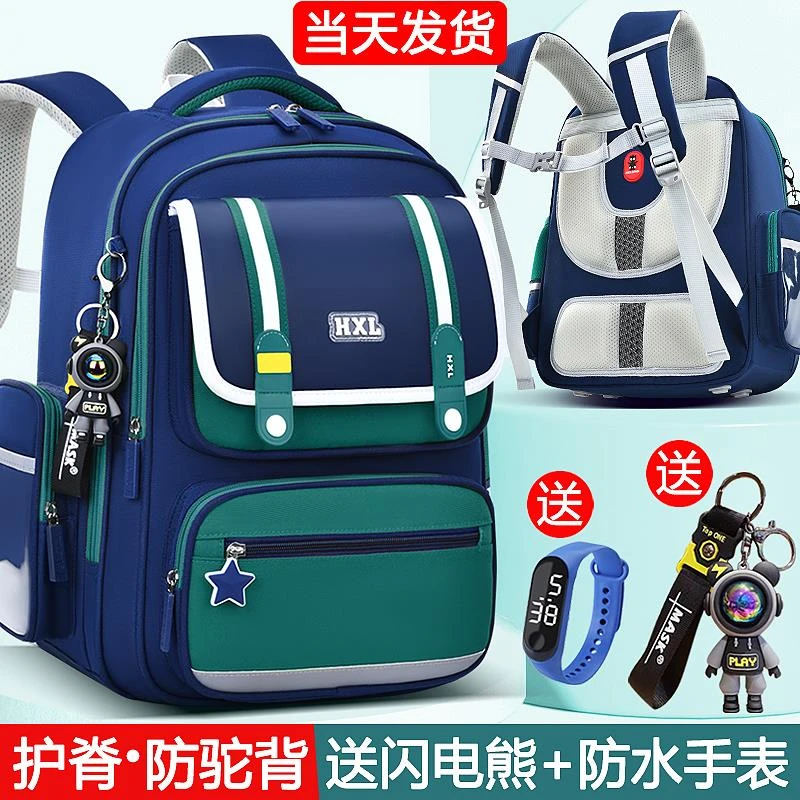 2025新款书包小学生男生女童男孩一二三到六年级轻便儿童护脊减负