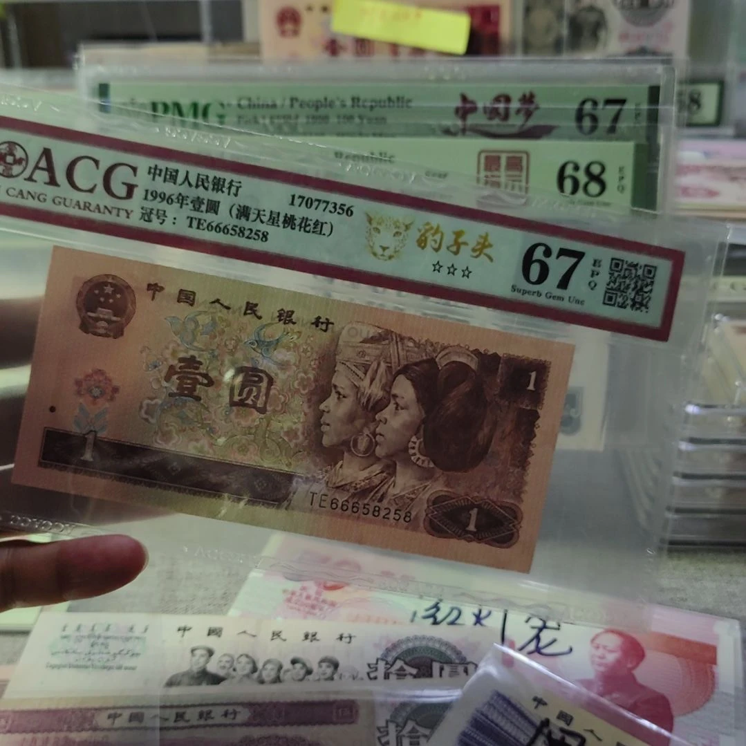 麻***头oo冠首发冠大团结二张