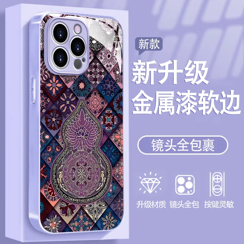 图腾葫芦适用苹果17/16华为P70/vivo/oppo金属漆玻璃防摔手机壳
