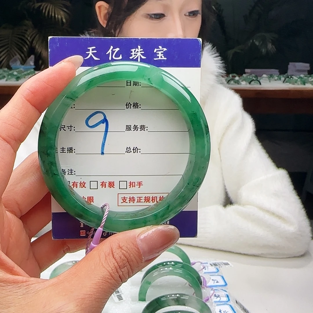 石英质玉未镶嵌60.6