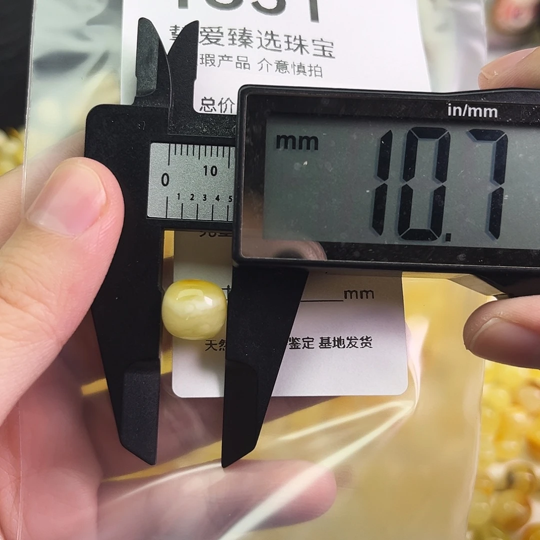 琥珀未镶嵌颈饰1351