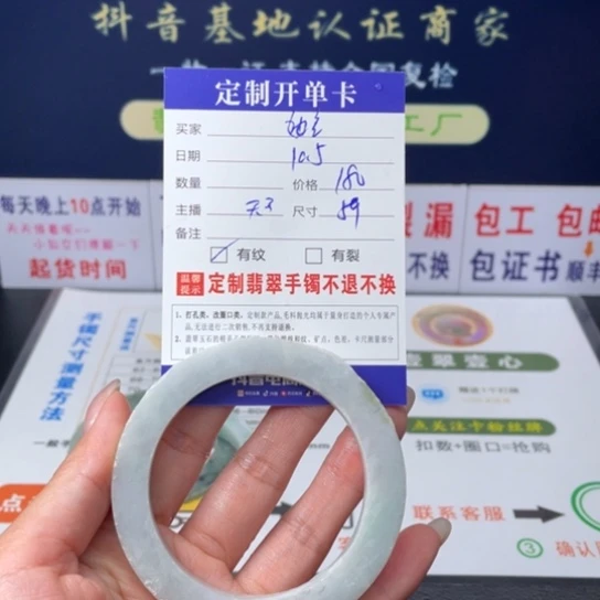 【闪购商品】未镶嵌翡翠首饰定制翡翠她**ˢ