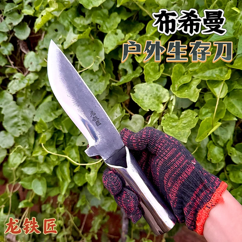 【龙铁匠】布希曼户外防身锻打一体直刀野外生存便携多用探险求生刀