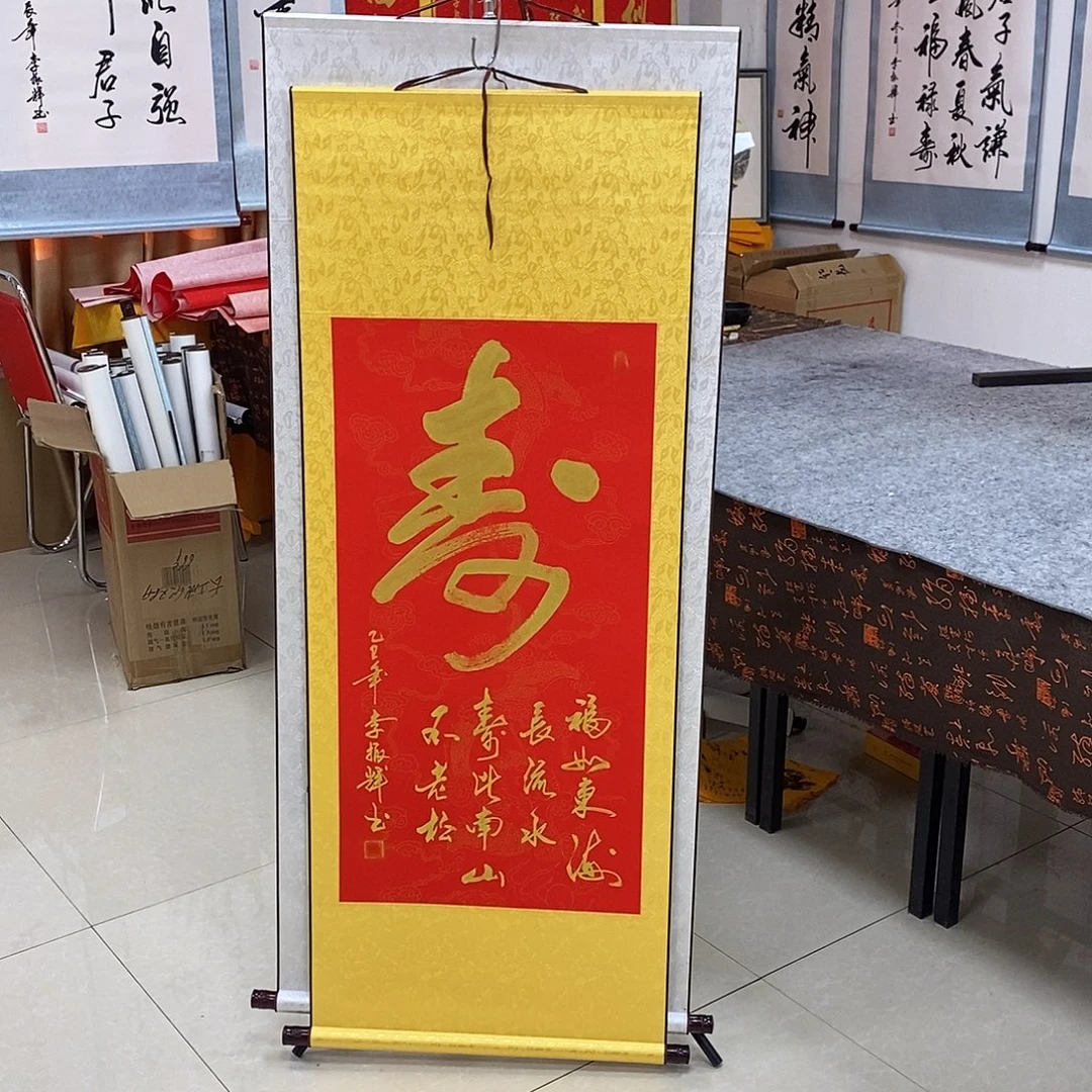 书法书法作品参加