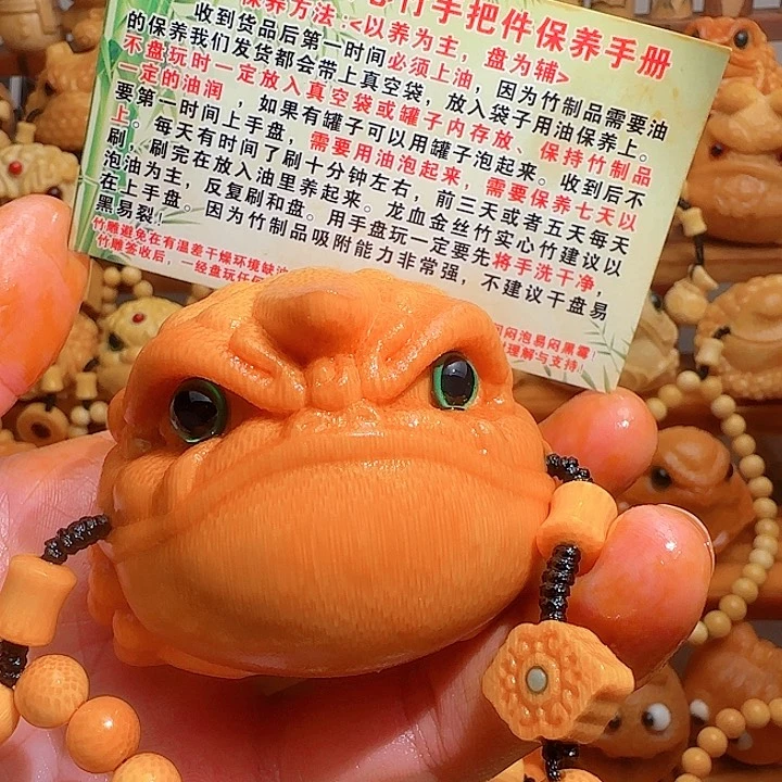 刘***个竹雕6.5独角蟾带竹链，2油1刷子