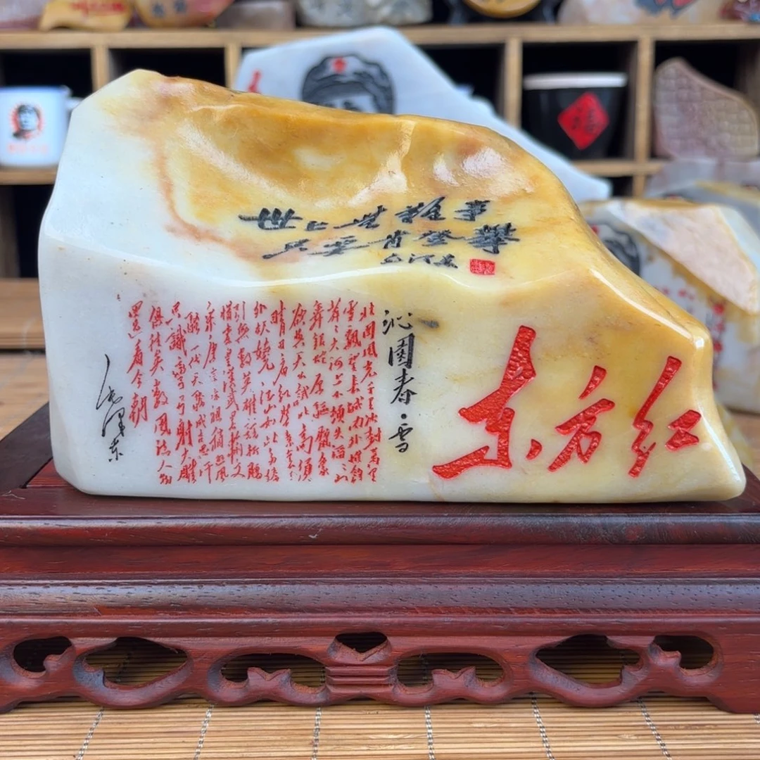 新疆金丝三彩玉石