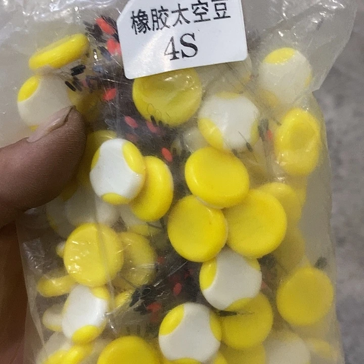 0.4-0.8号发一包太空豆