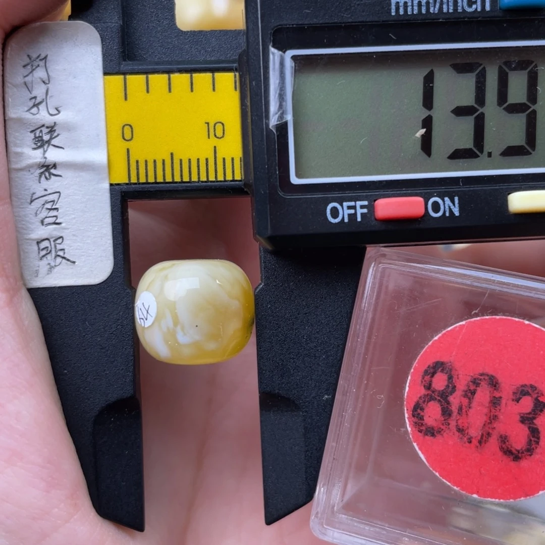蜜蜡未镶嵌珠宝奇石瑕疵
