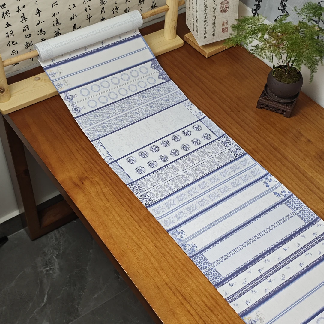 景阳阁精细艺术纸 对联小样青花瓷长卷 毛笔书法专用 直播间专用