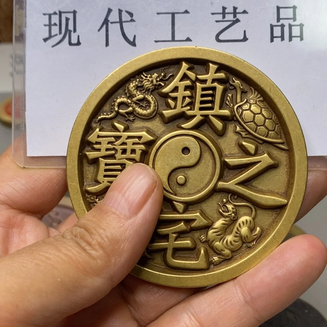 铜郭*现代仿制工艺文创铜币