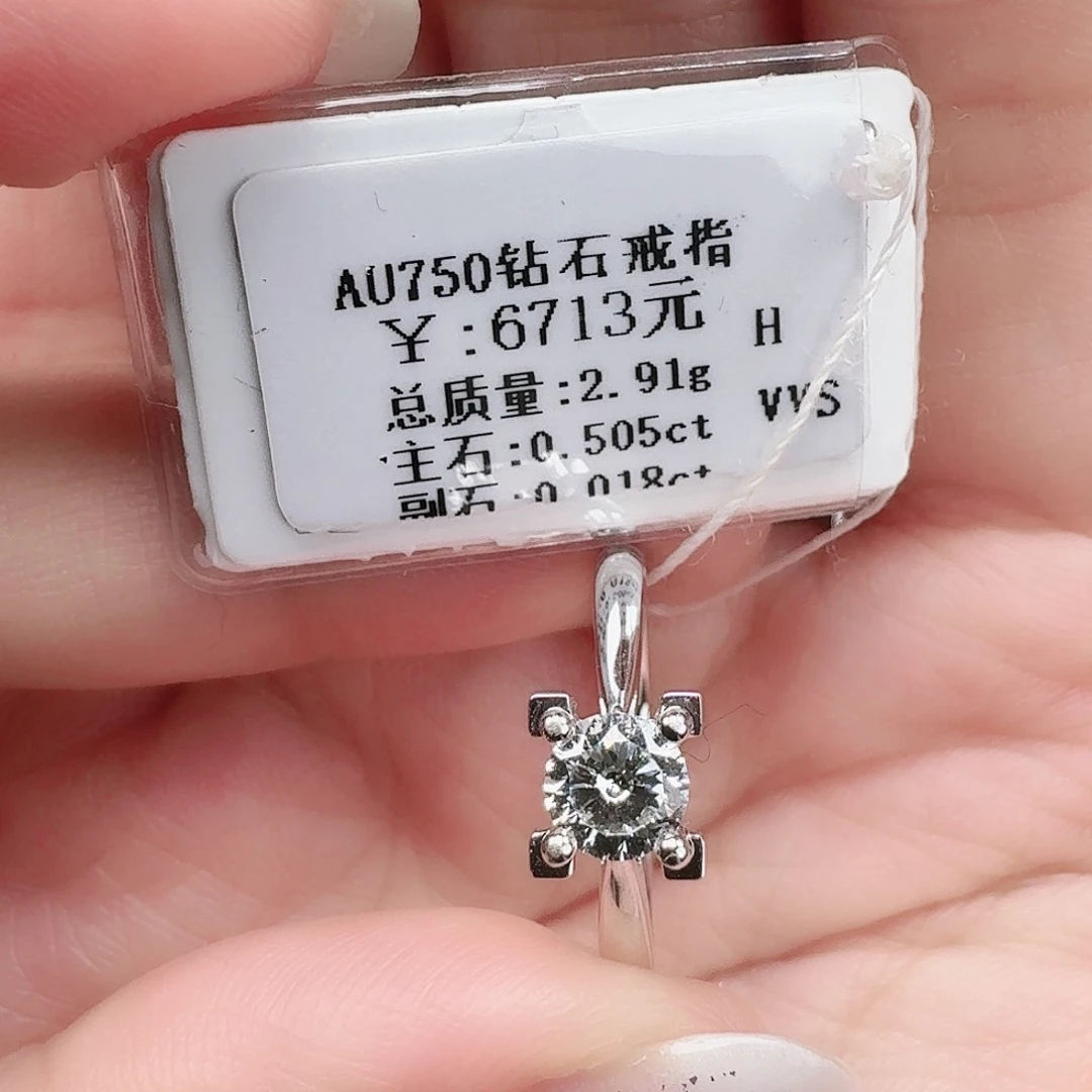 钻石戒指/指环18K金镶嵌