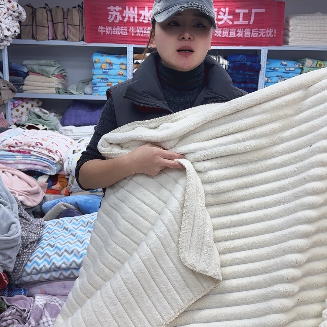 羊驼毛160.200北极绒抽条毯，有搭色瑕疵，孤