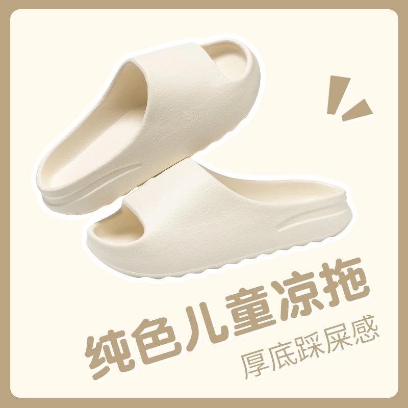 夏季外穿最新款防滑亲子潮款室内沙滩潮流海边网红小孩儿童拖鞋