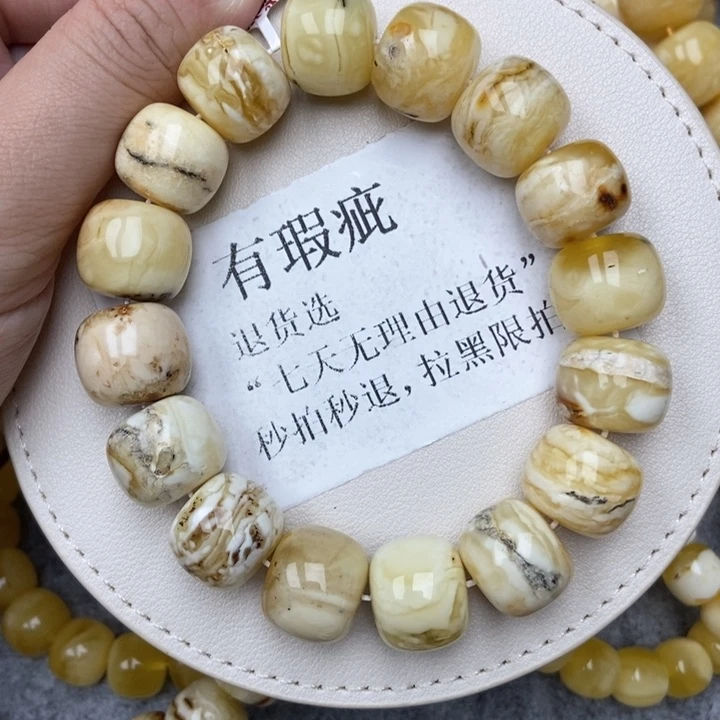 琥珀未镶嵌珠宝奇石53