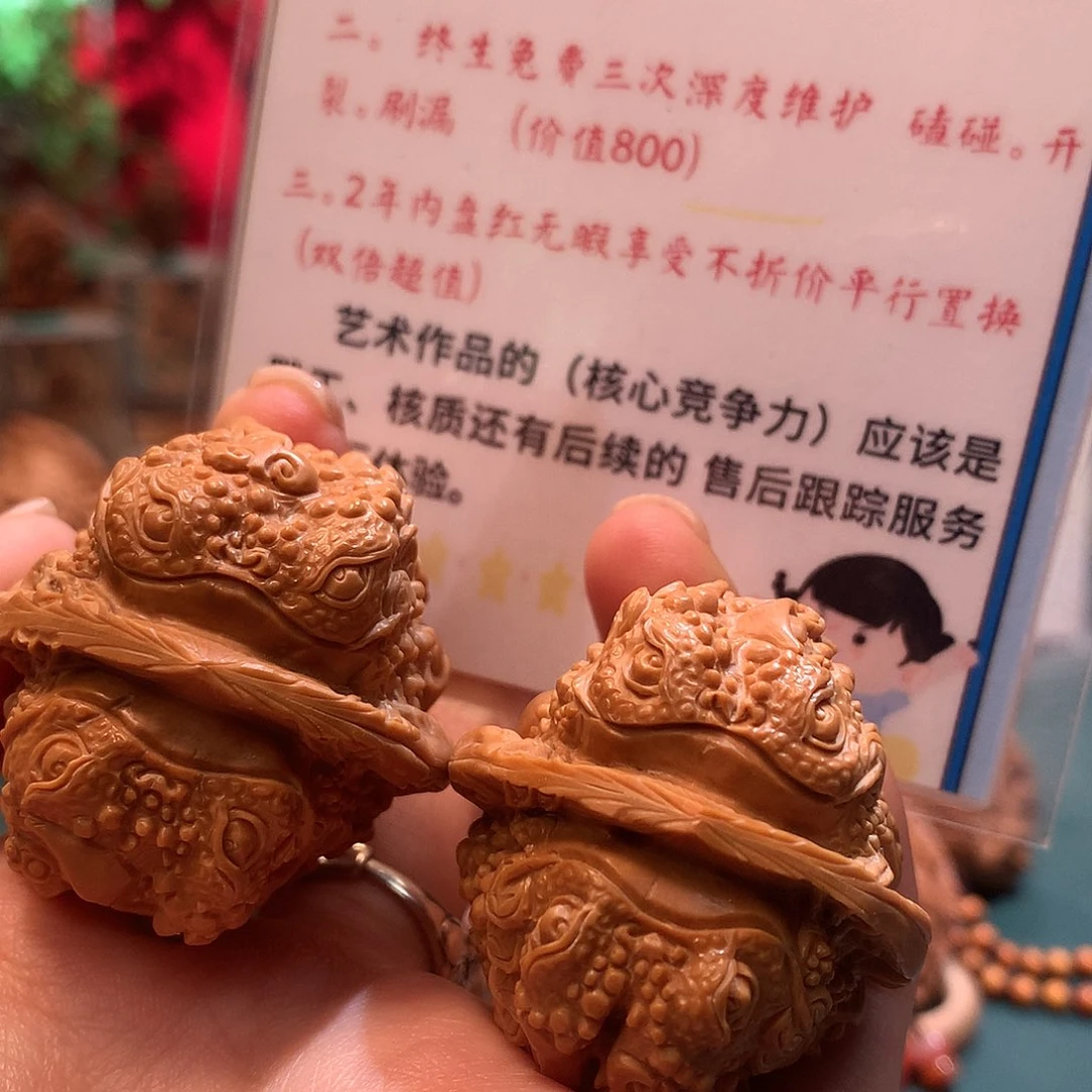 文玩核桃把件杨***师———-1-1-1111