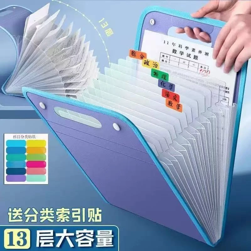 试卷夹收纳袋学生科目分类收纳袋便携竖式手提风琴包文件夹档案袋