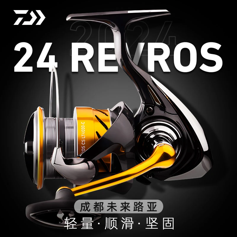 DAIWA达亿瓦 24新款 REVROS CS入门小型泛用纺车轮微物远投路亚轮