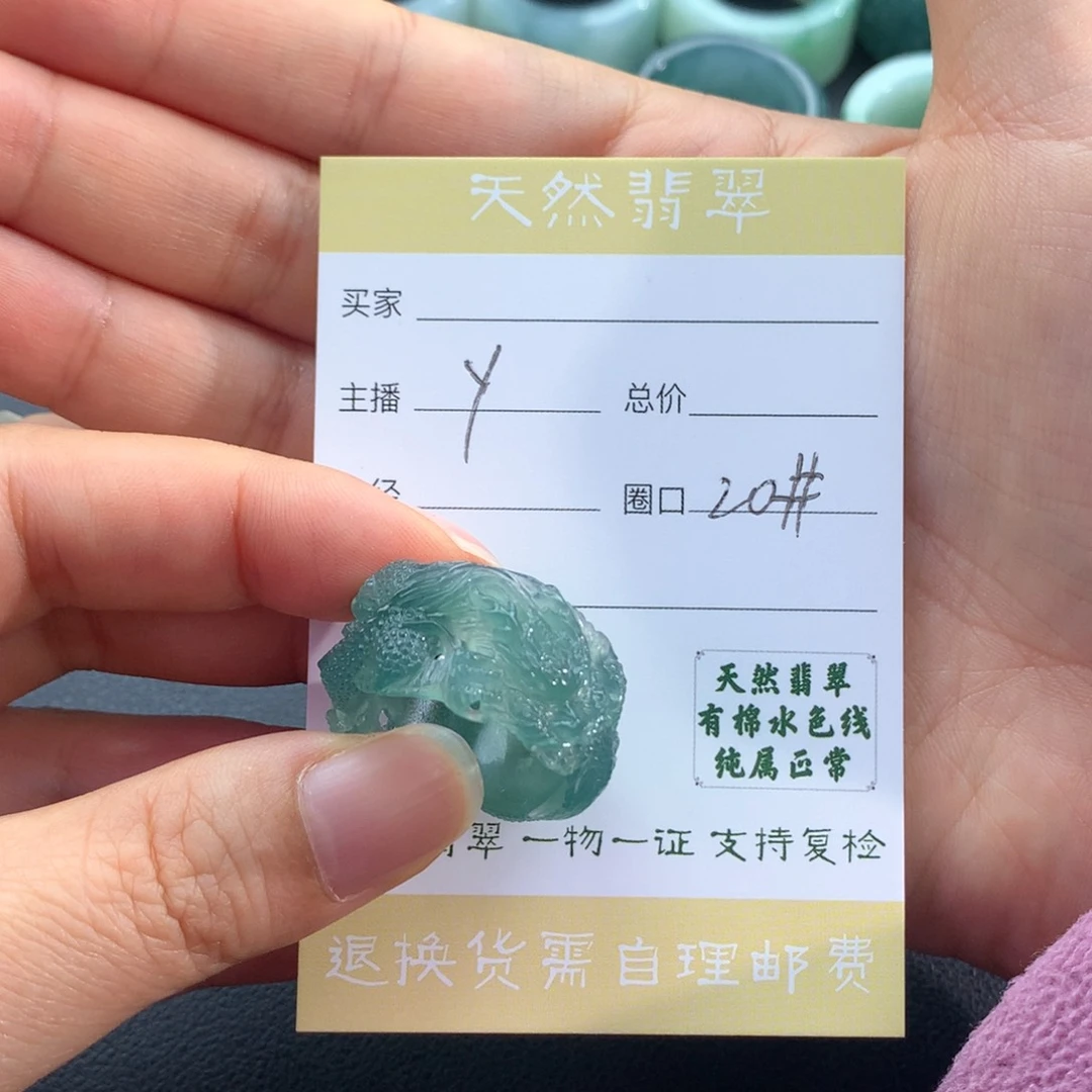 未镶嵌戒指翡翠K****g翡翠