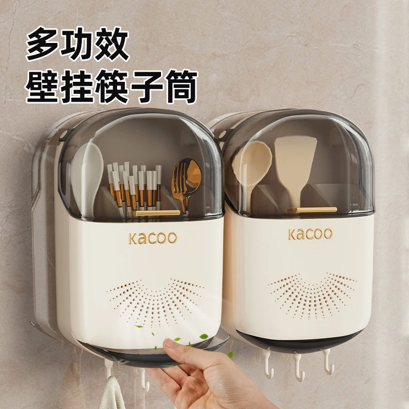 家用带盖防尘筷子筒壁挂式厨房筷笼置物架筷筒餐具沥水收纳盒D138