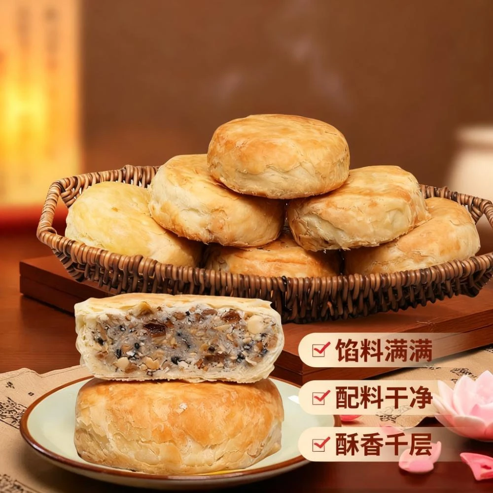 【全家福5大包】黄庄月饼420克酥皮月饼解馋零食月饼黄庄充饥食品