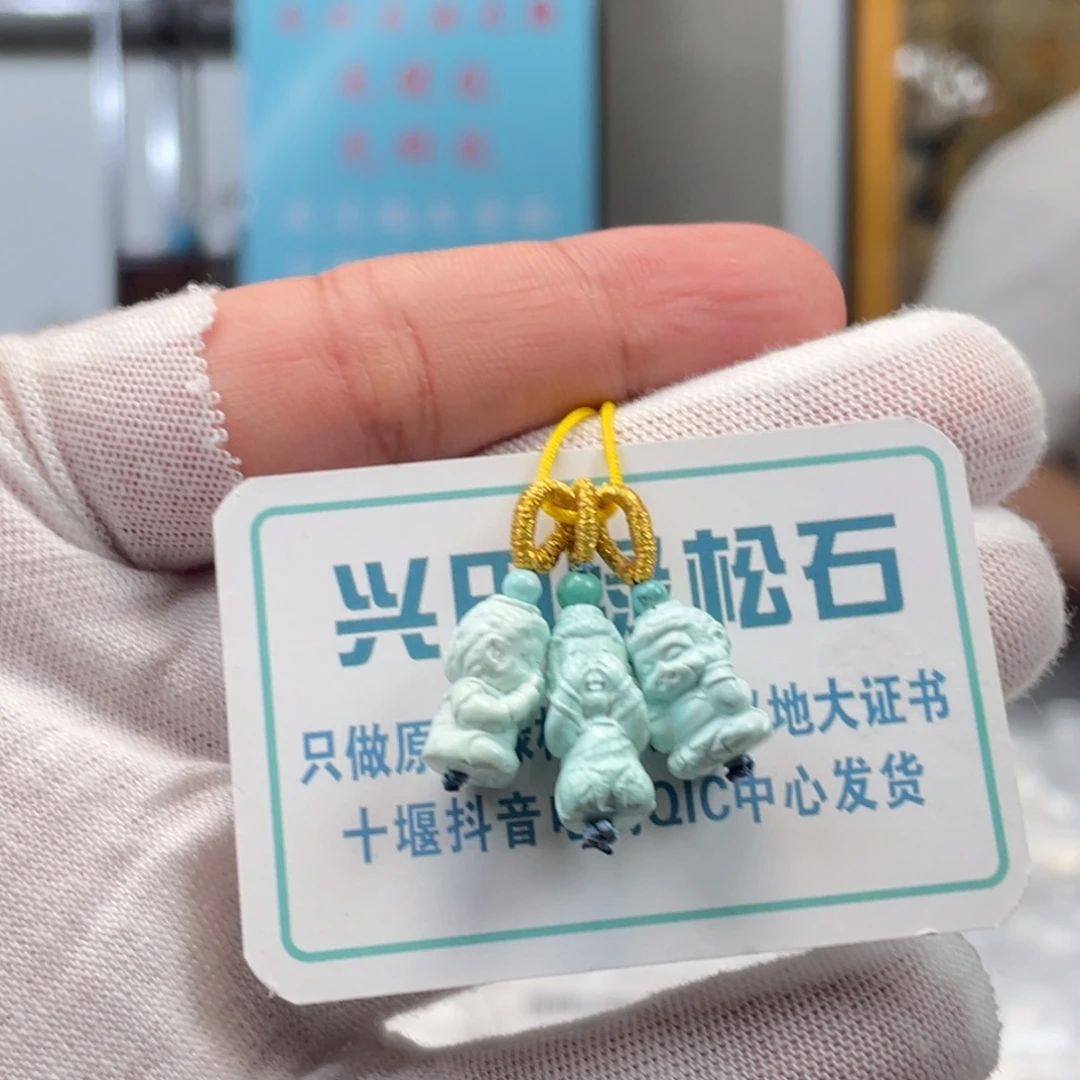 绿松石未镶嵌挂件